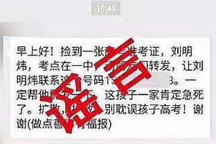 詹姆斯：如果我们和掘金都发挥最佳状态 比赛结果就取决于1-2回合